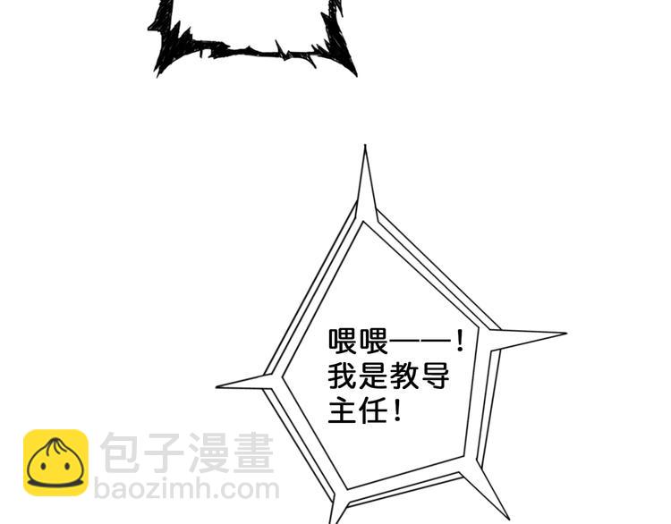 第55话 邪气侵蚀58