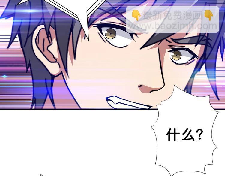 第55话 邪气侵蚀61