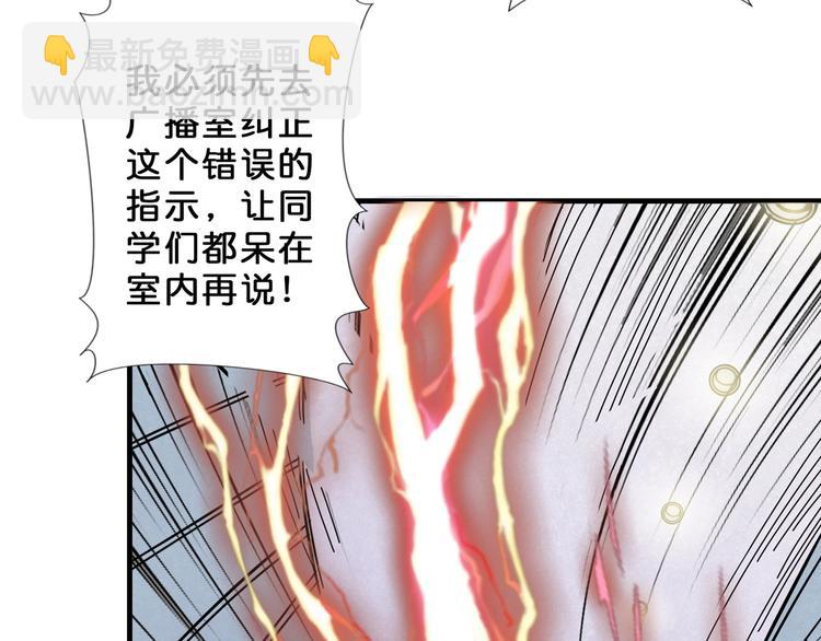 第55话 邪气侵蚀64