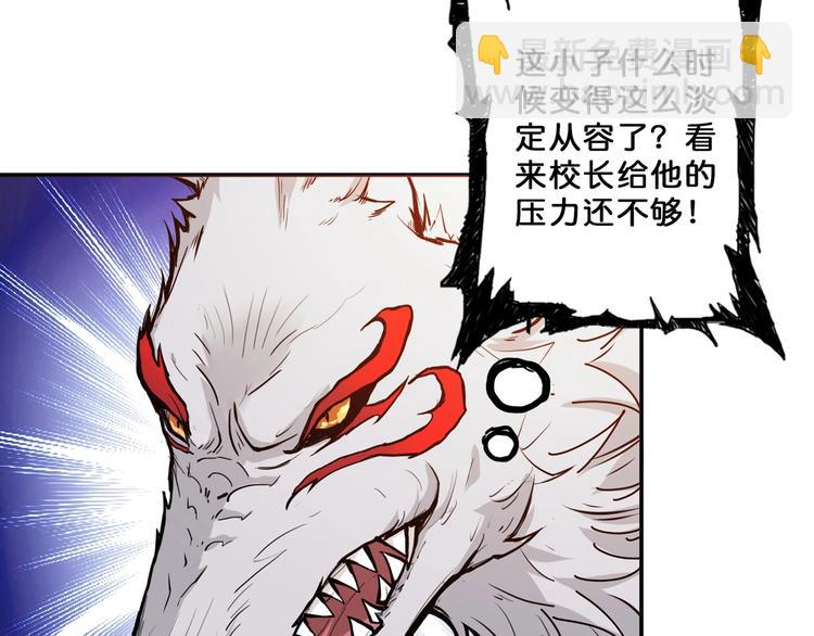 第55话 邪气侵蚀8