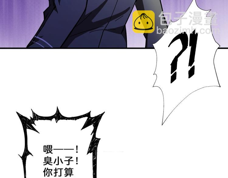 第55话 邪气侵蚀93