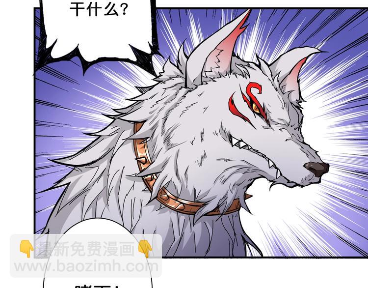 第55话 邪气侵蚀94