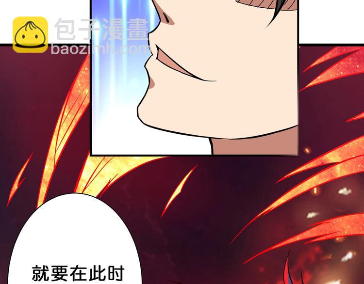 第55话 邪气侵蚀96