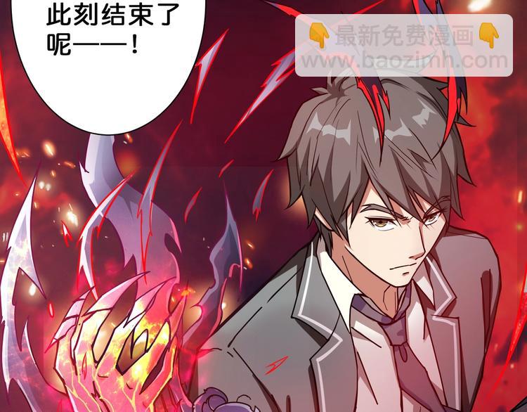第55话 邪气侵蚀97
