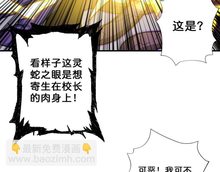 第60话 你的身世10