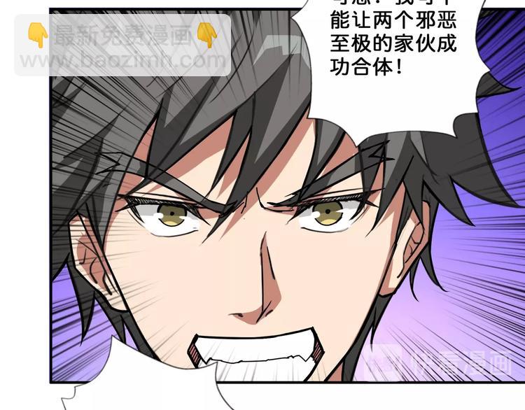 第60话 你的身世11