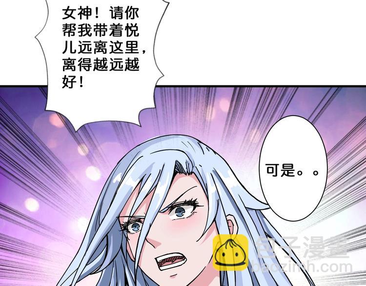 第60话 你的身世12