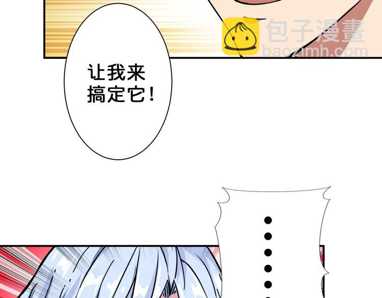 第60话 你的身世15