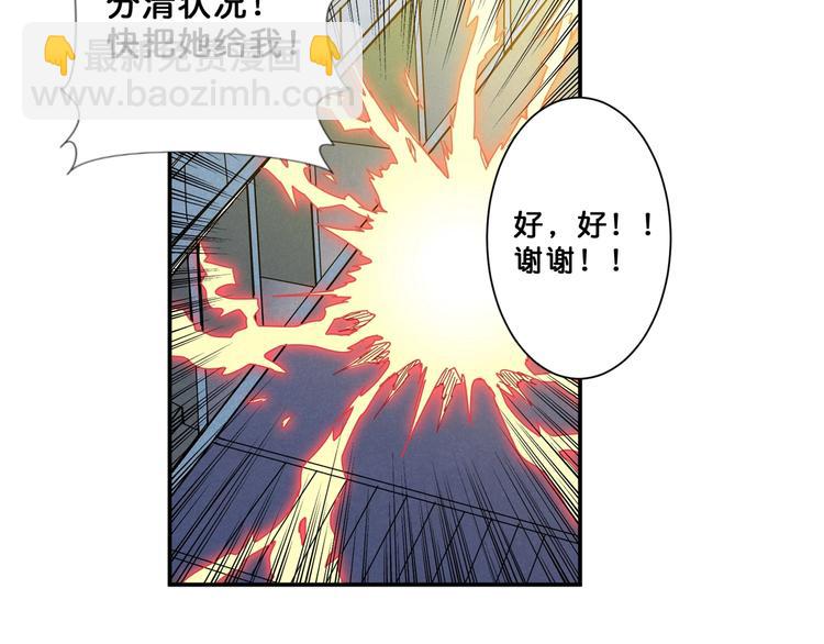 第60话 你的身世17
