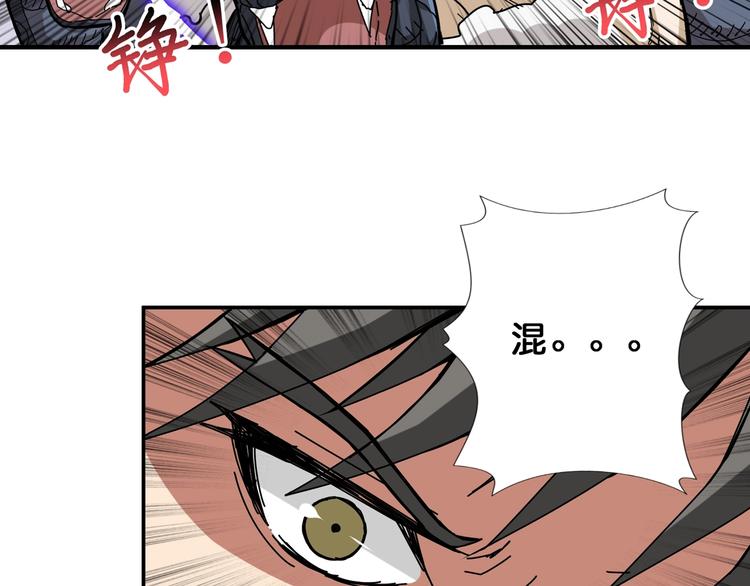 第60话 你的身世22