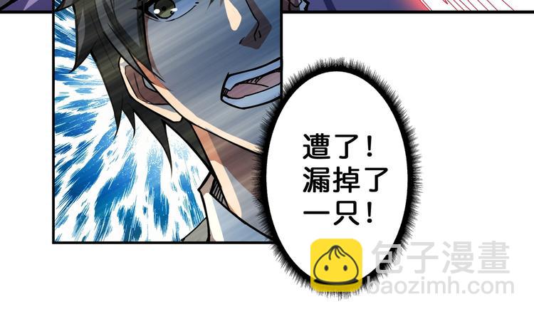 第60话 你的身世25