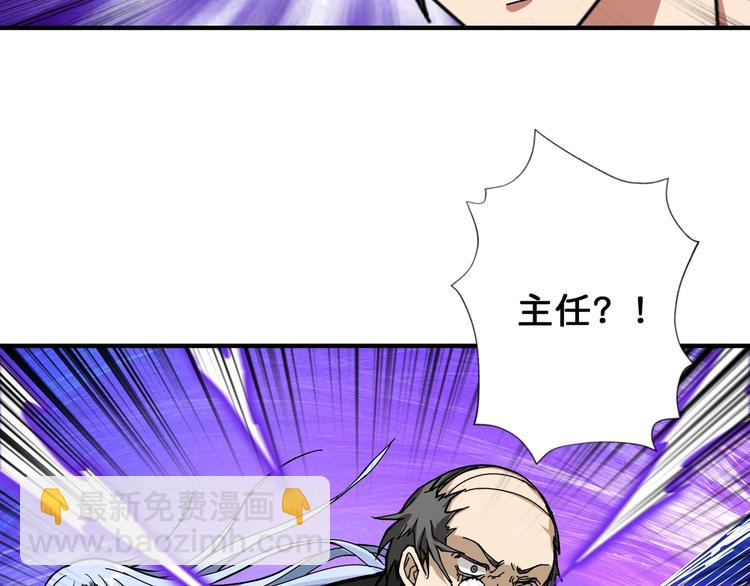 第60话 你的身世28