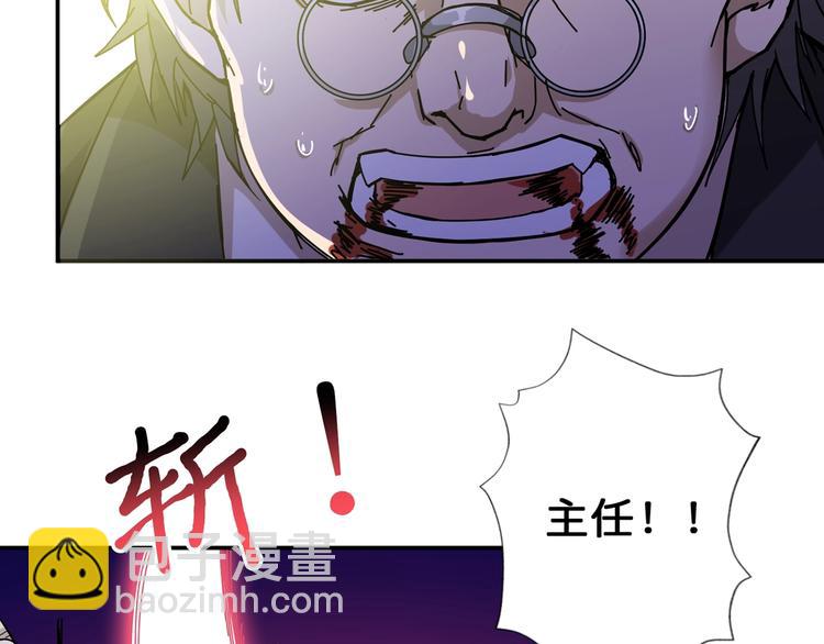 第60话 你的身世31