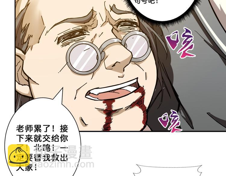 第60话 你的身世36
