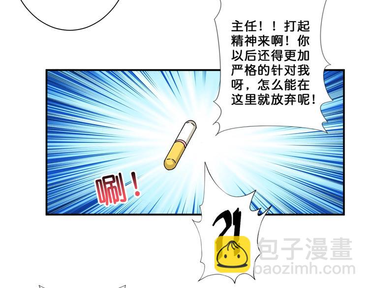 第60话 你的身世37