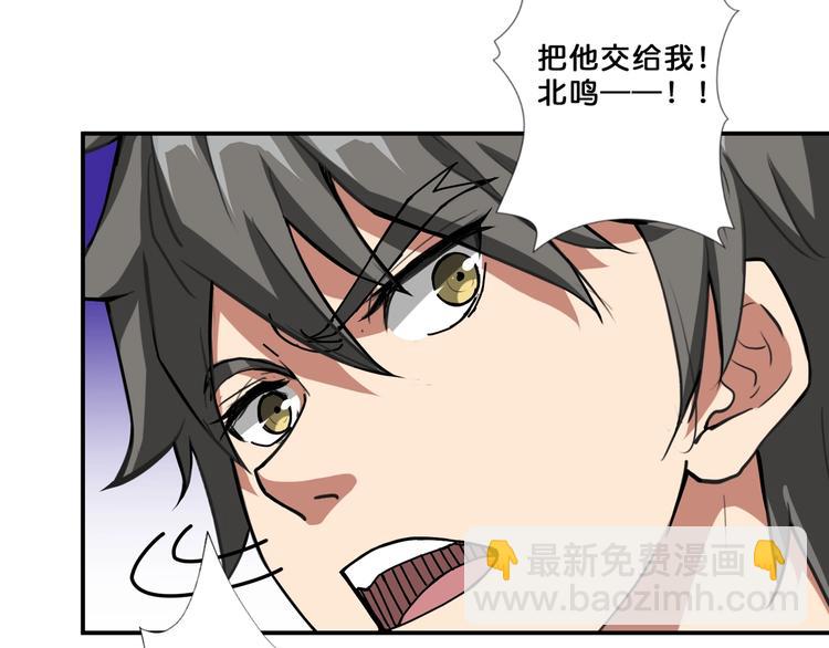 第60话 你的身世41
