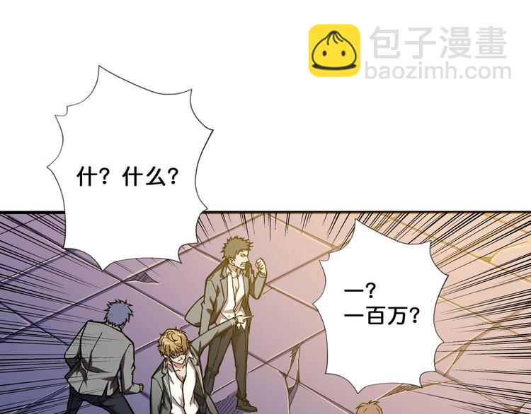 第60话 你的身世49