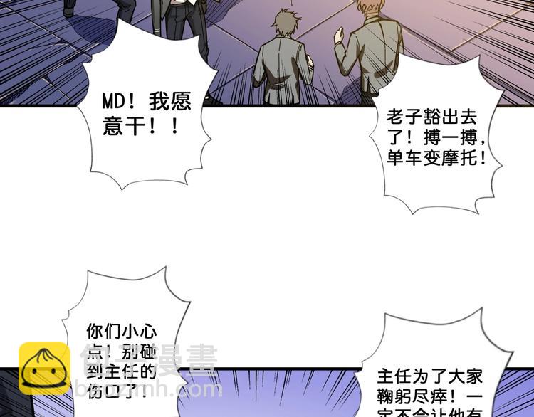 第60话 你的身世54