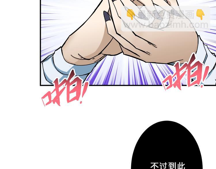 第60话 你的身世58