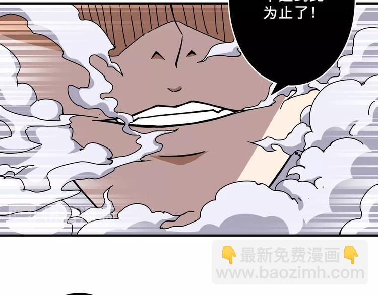 第60话 你的身世59