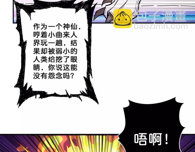 第60话 你的身世6