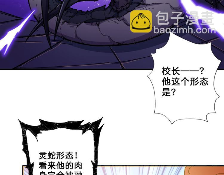 第60话 你的身世62