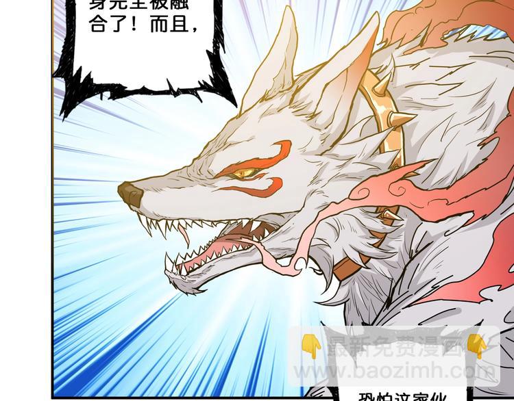 第60话 你的身世63