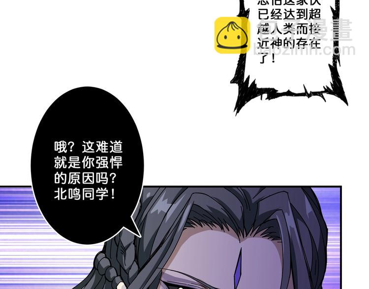 第60话 你的身世64