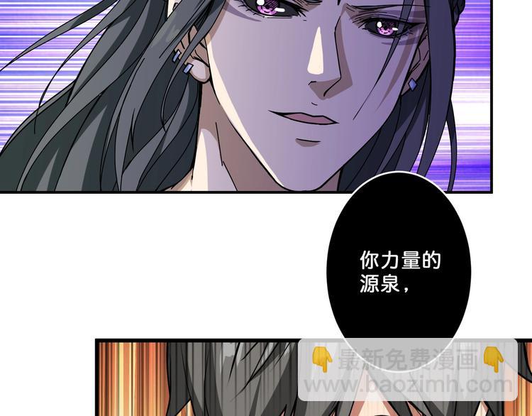第60话 你的身世65