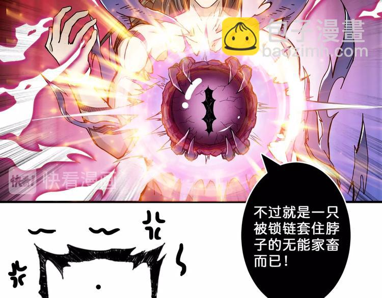 第60话 你的身世70