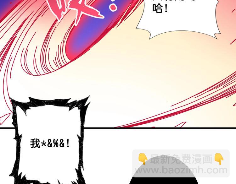 第60话 你的身世75