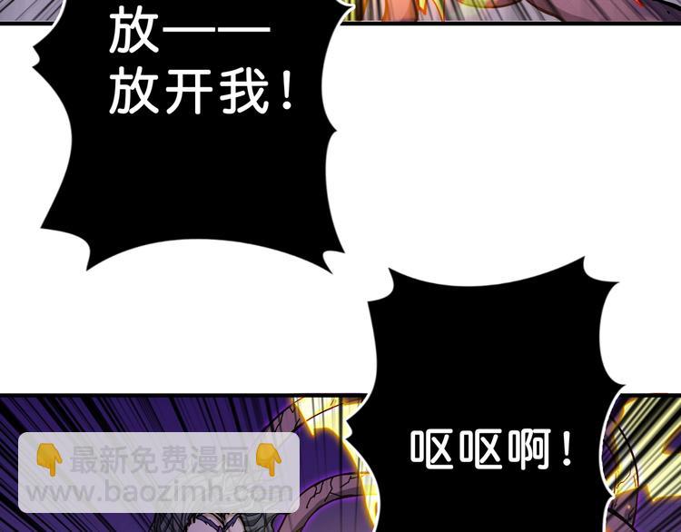 第60话 你的身世8