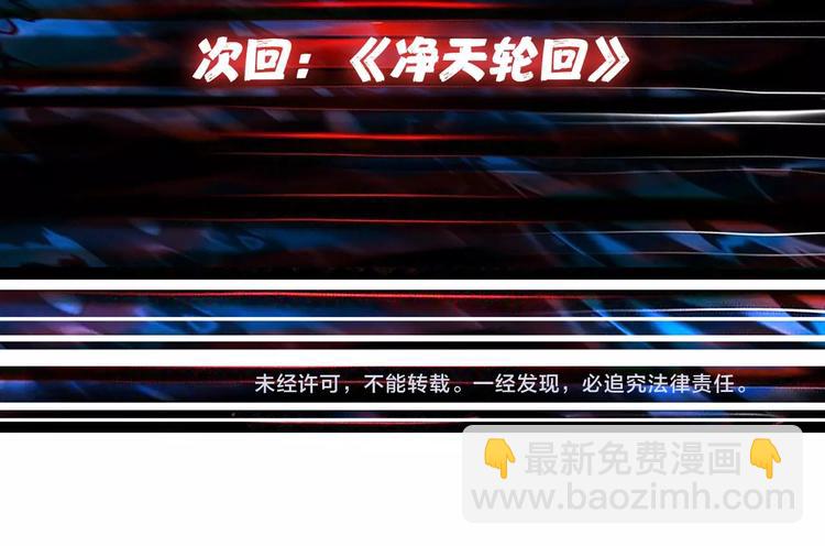 第60话 你的身世80