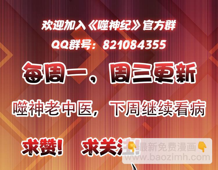 第60话 你的身世83