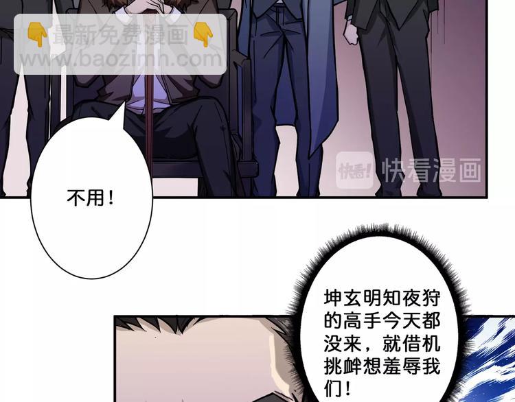 第71话 打屁股11