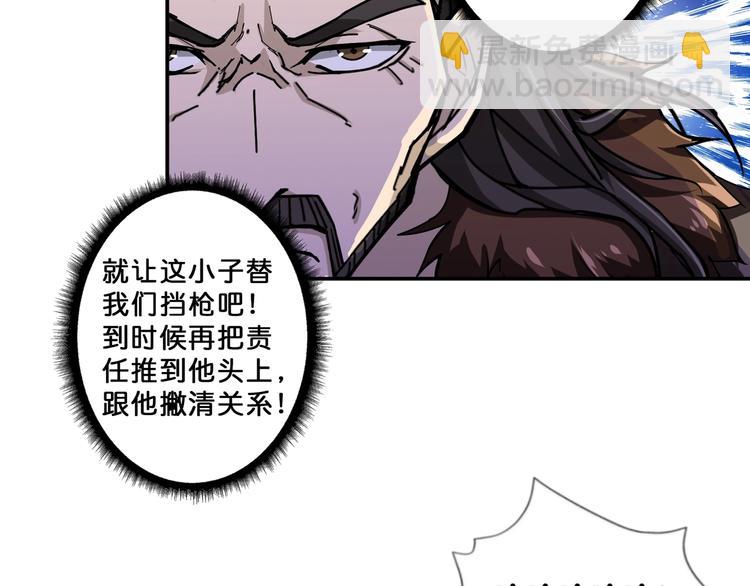 第71话 打屁股12