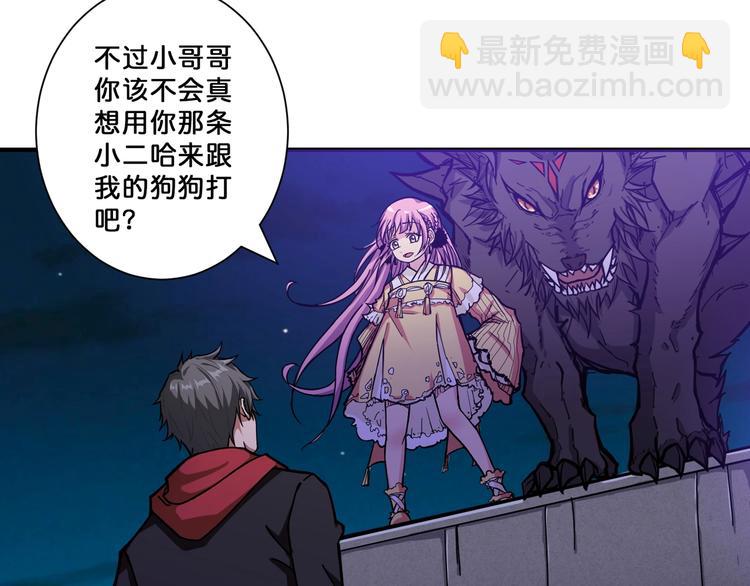 第71话 打屁股14