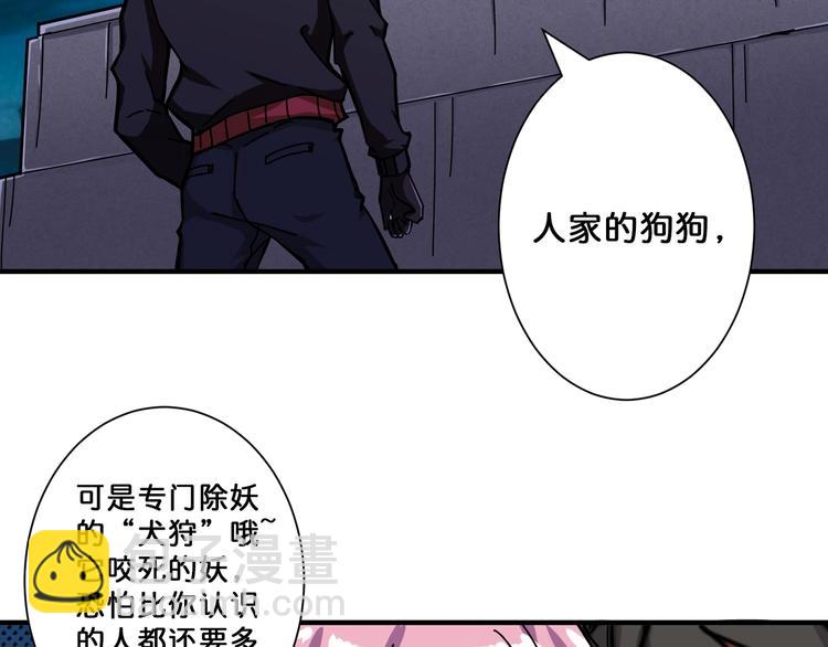 第71话 打屁股15