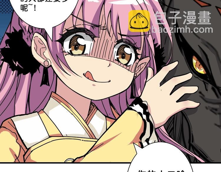 第71话 打屁股16