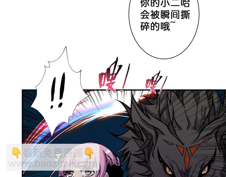 第71话 打屁股17