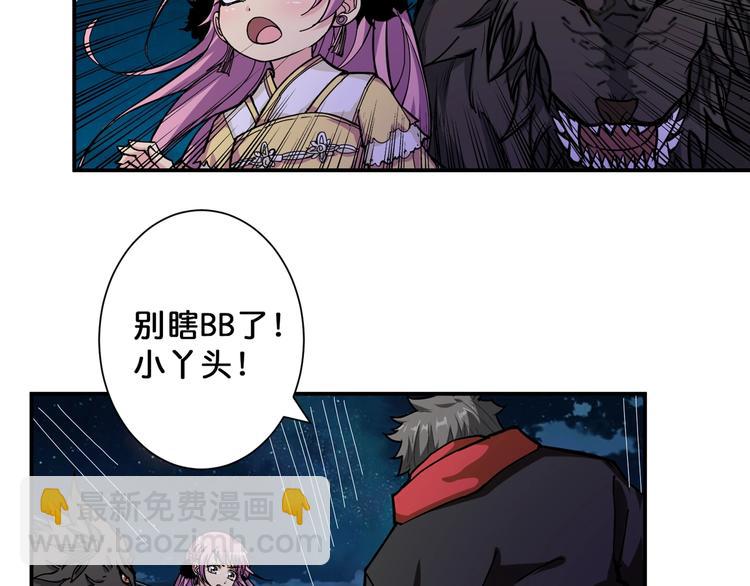 第71话 打屁股18