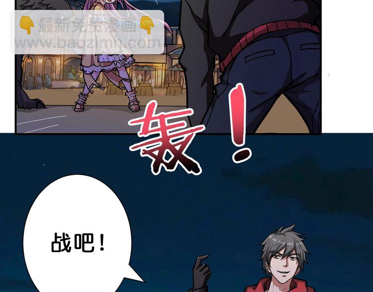 第71话 打屁股19