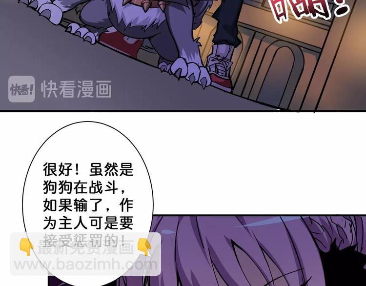 第71话 打屁股21