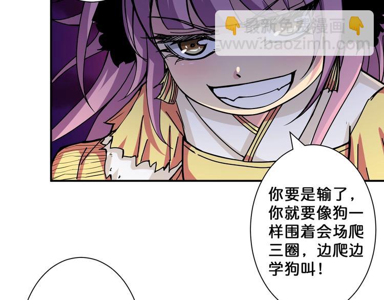第71话 打屁股22
