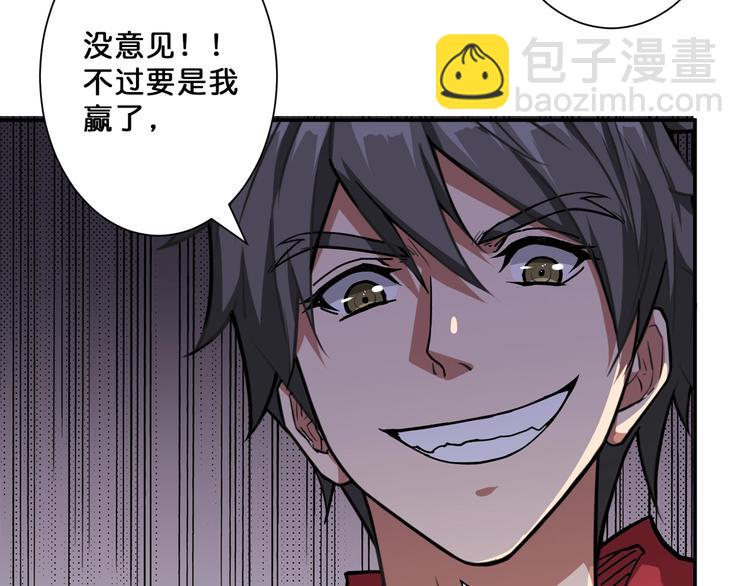 第71话 打屁股23