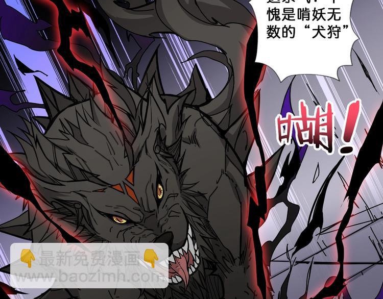 第71话 打屁股27