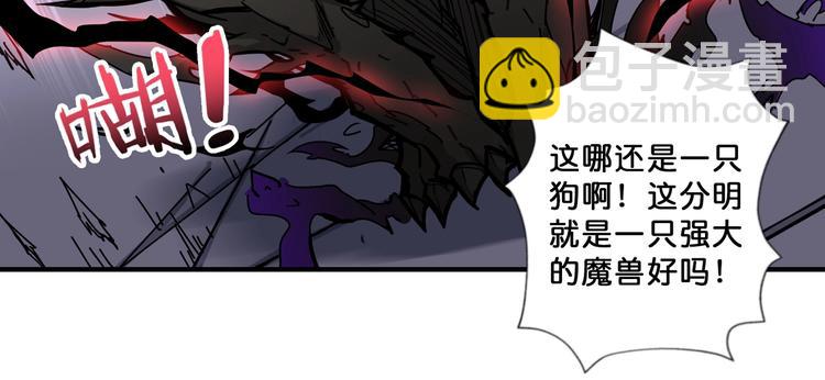 第71话 打屁股28