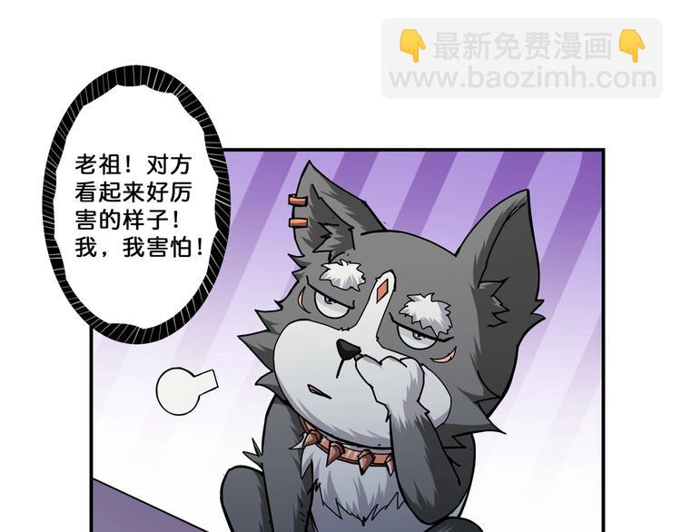 第71话 打屁股29