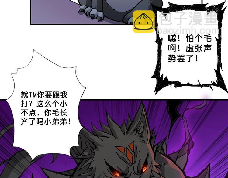 第71话 打屁股30