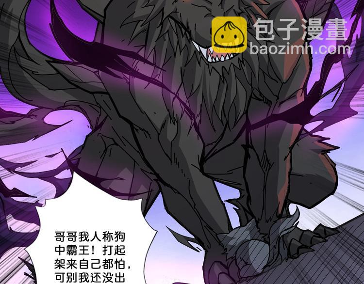 第71话 打屁股31